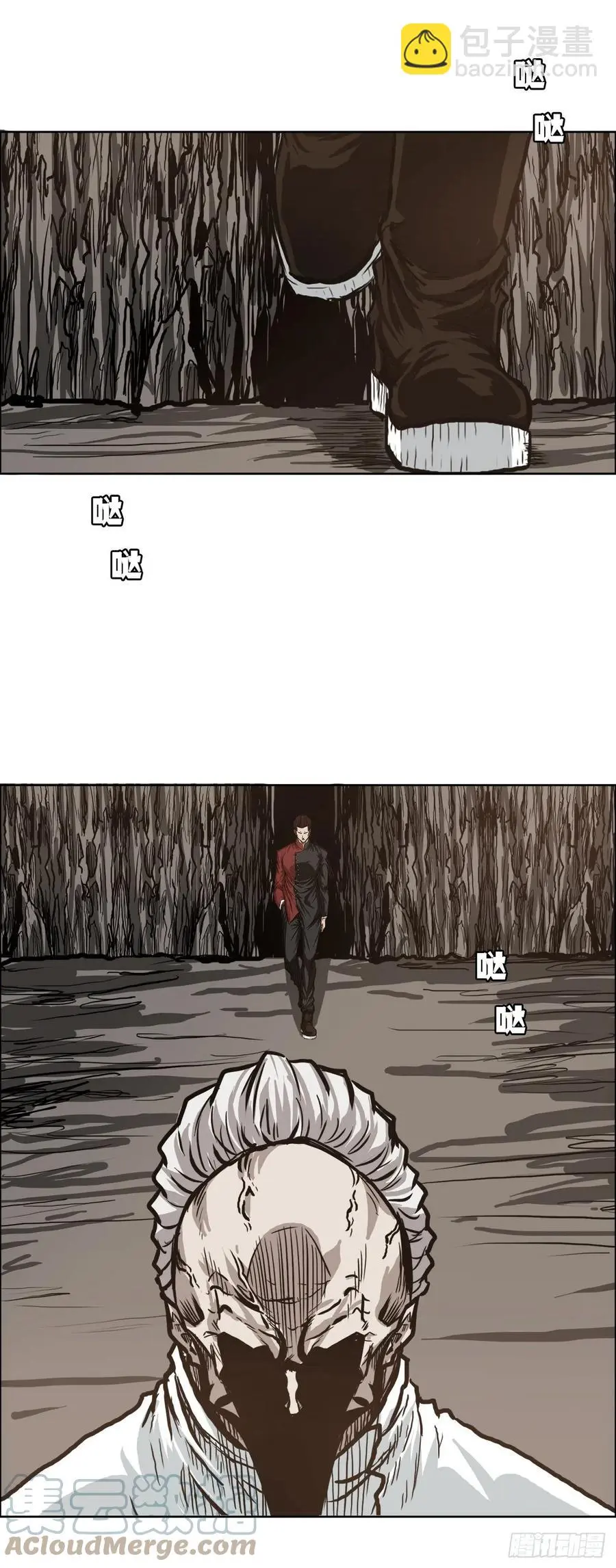 75.继承武脉之人6