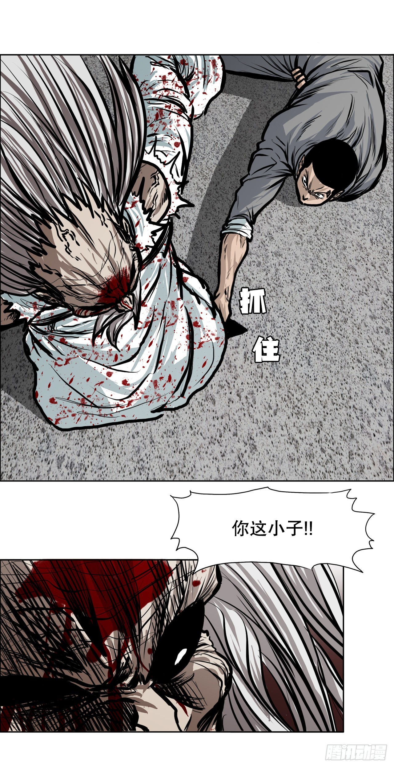 107.彩艳的单挑40