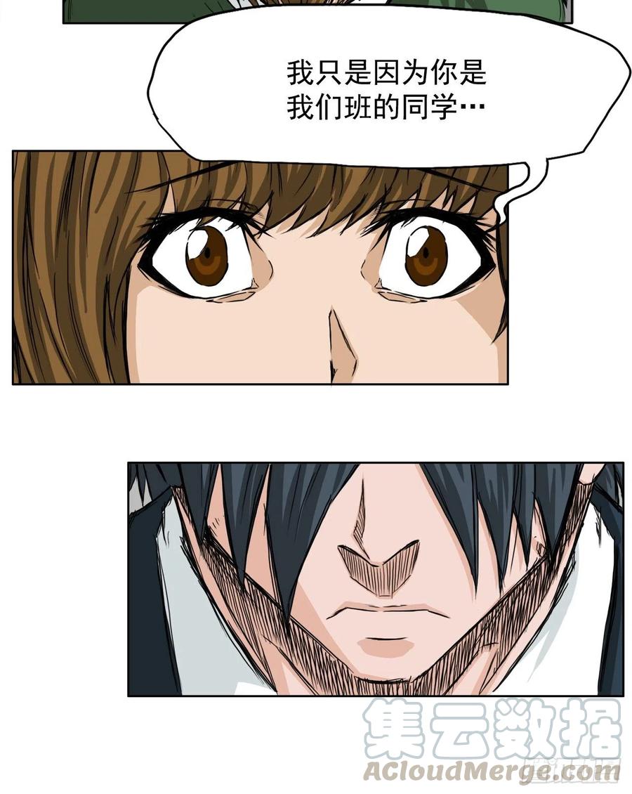25.新任理事长10