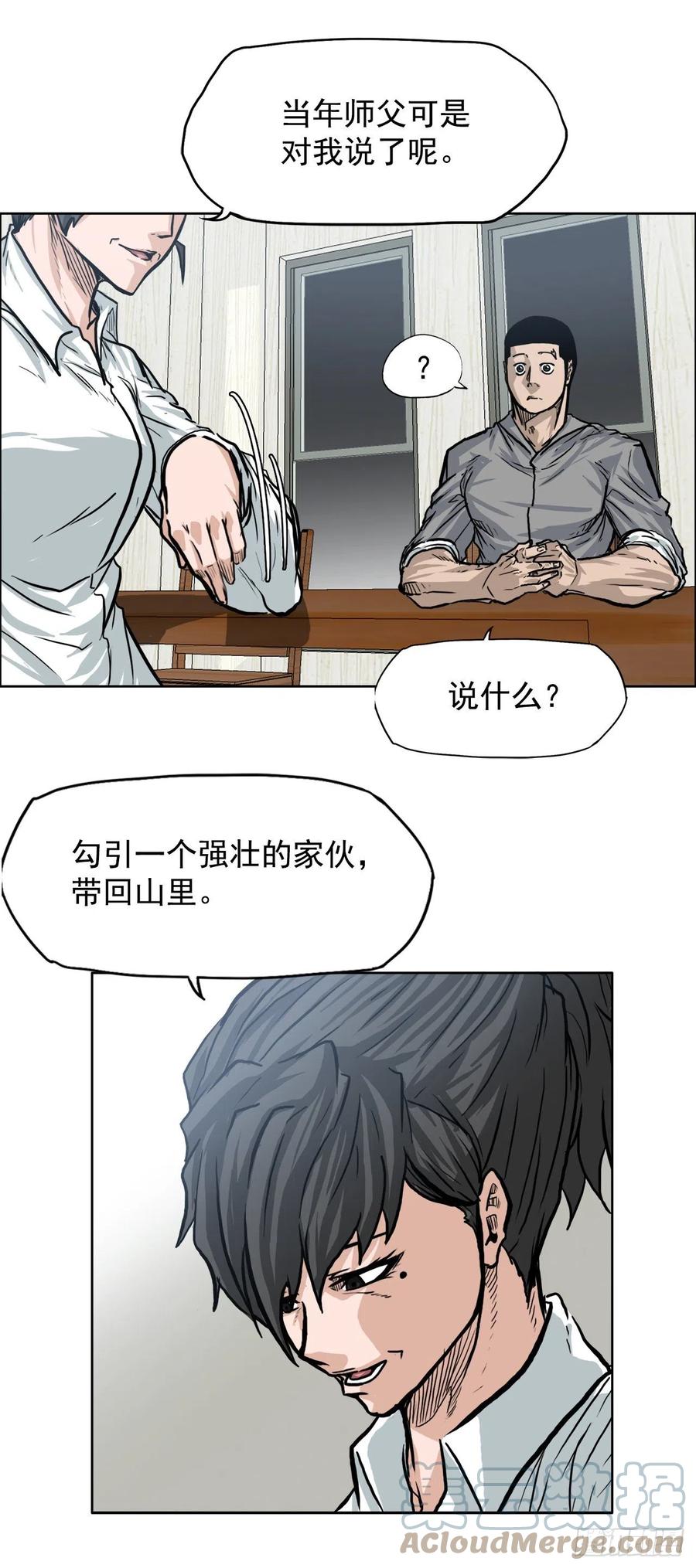 65.姜世贤完全会长化33