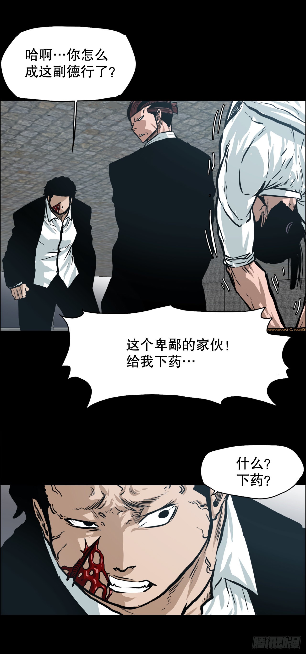 131.凤三和李元石26