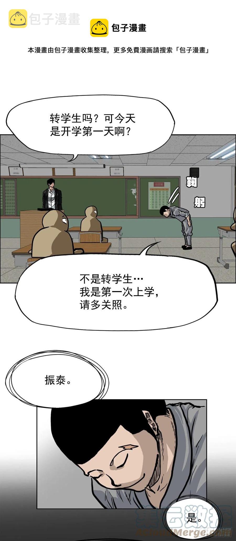 57.权振泰下山36