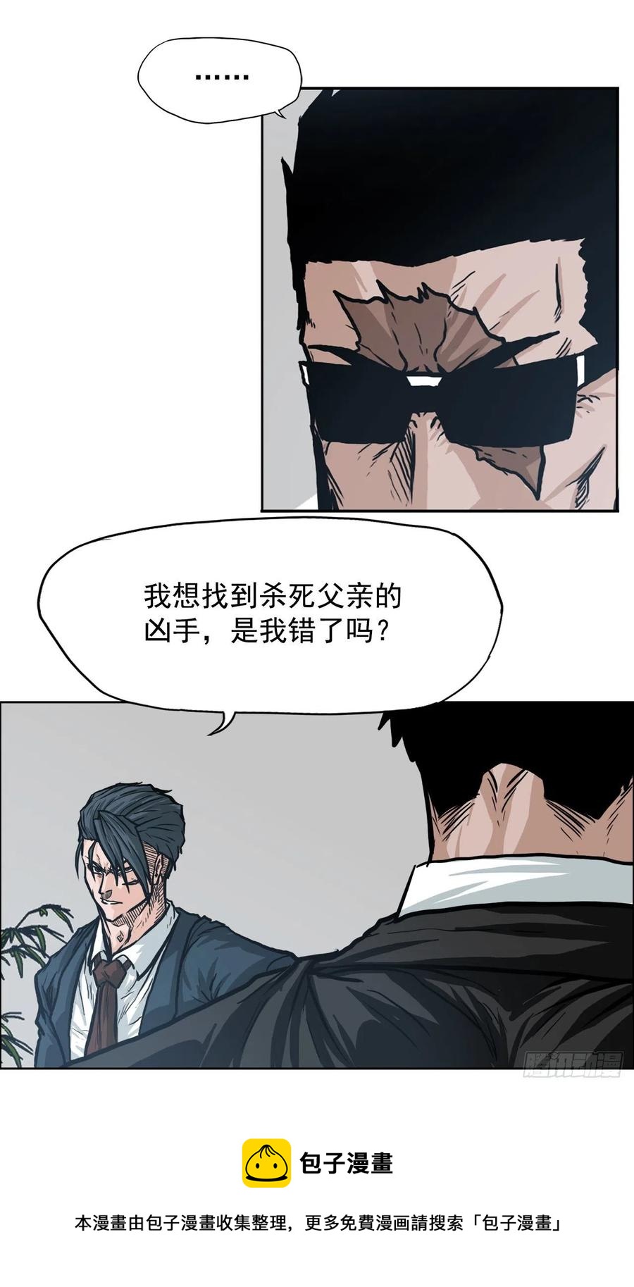 67.世贤返校16