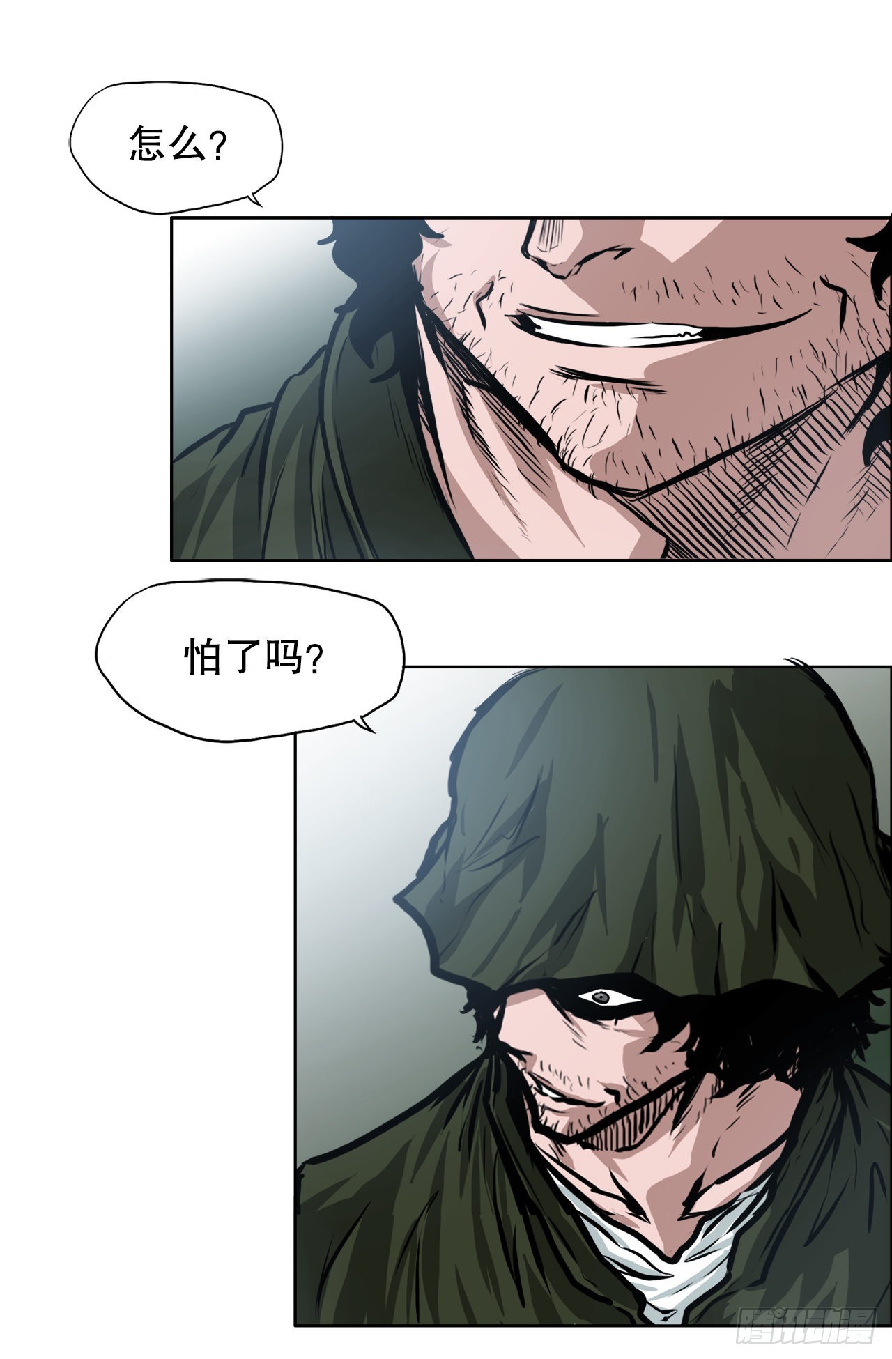 115.了结1