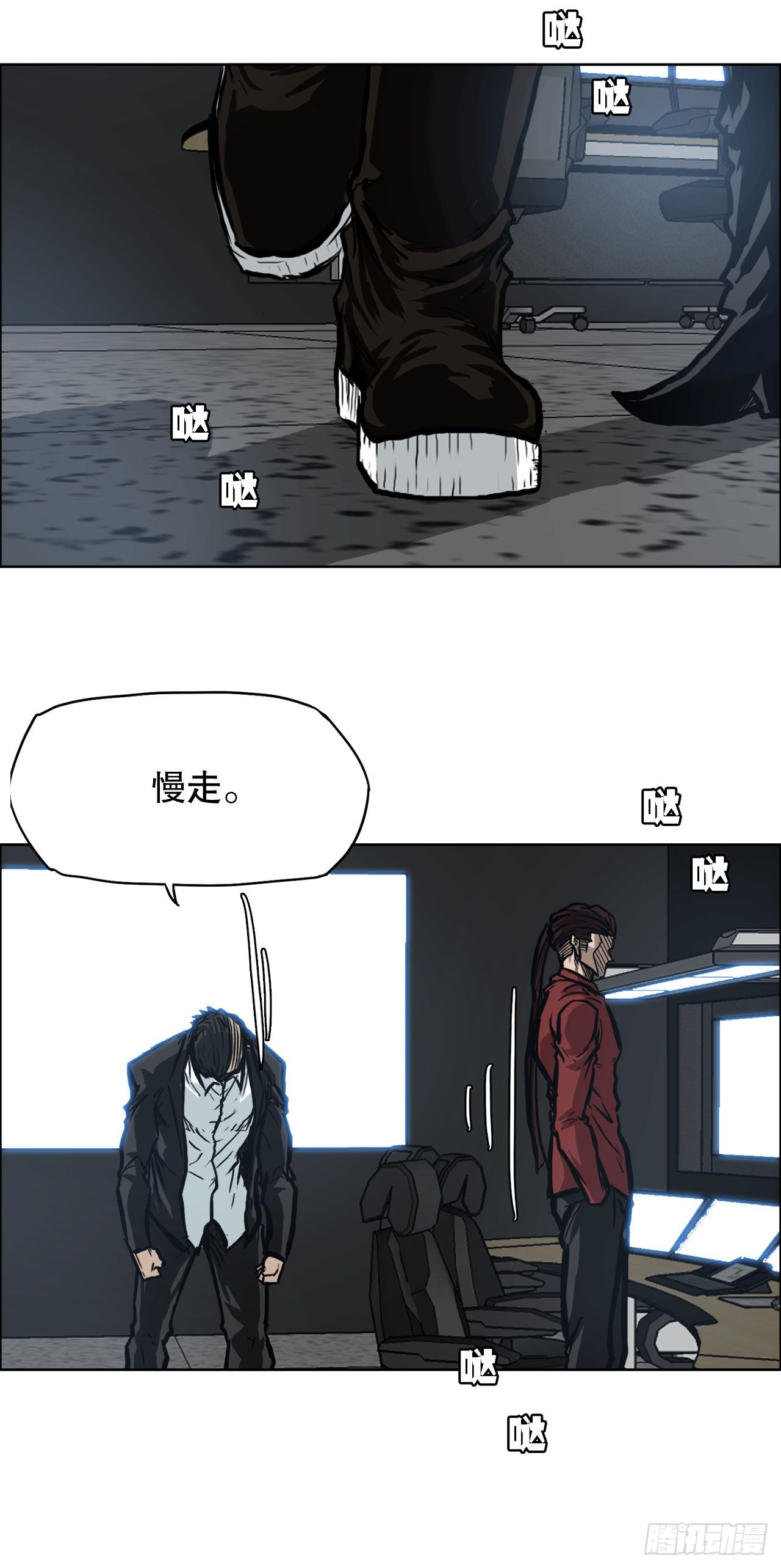 95.选择对手11