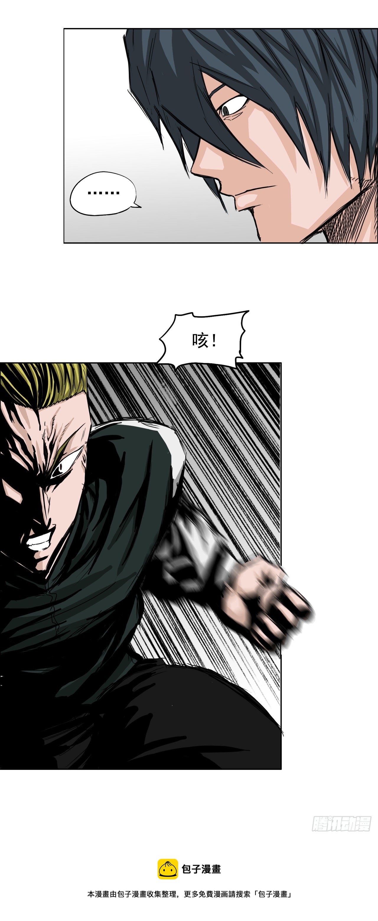 16.在教室分胜负12