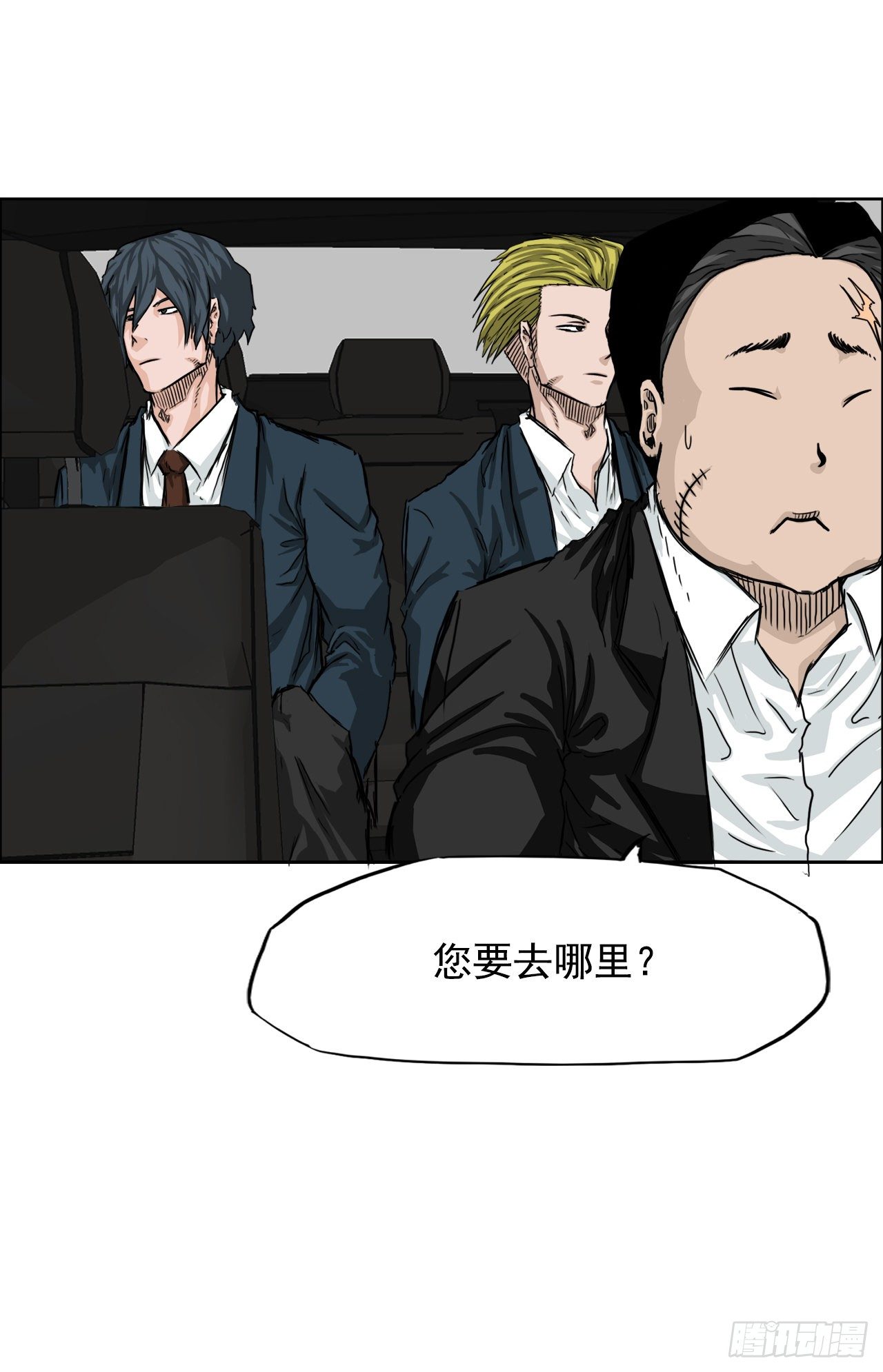 16.在教室分胜负39