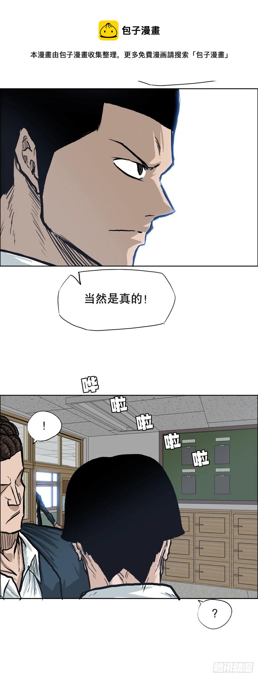 71.贤旭返校40