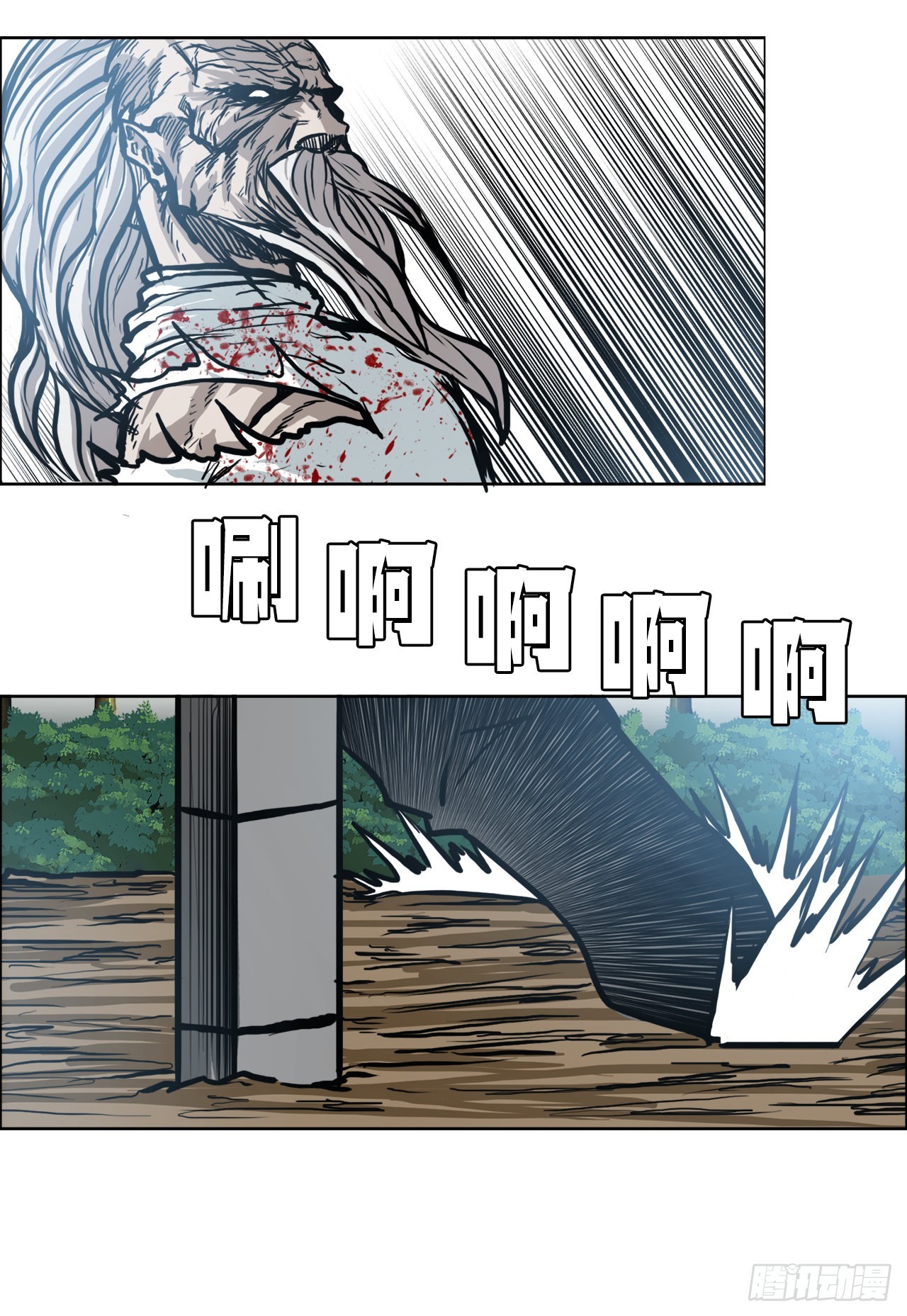 103.王龙的突袭219
