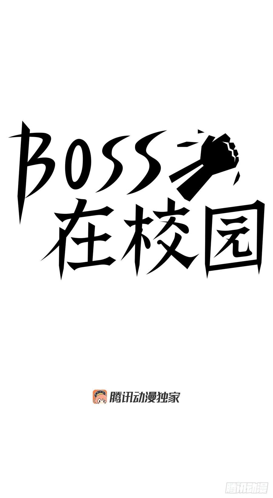 38.山路上的冲突（2）17