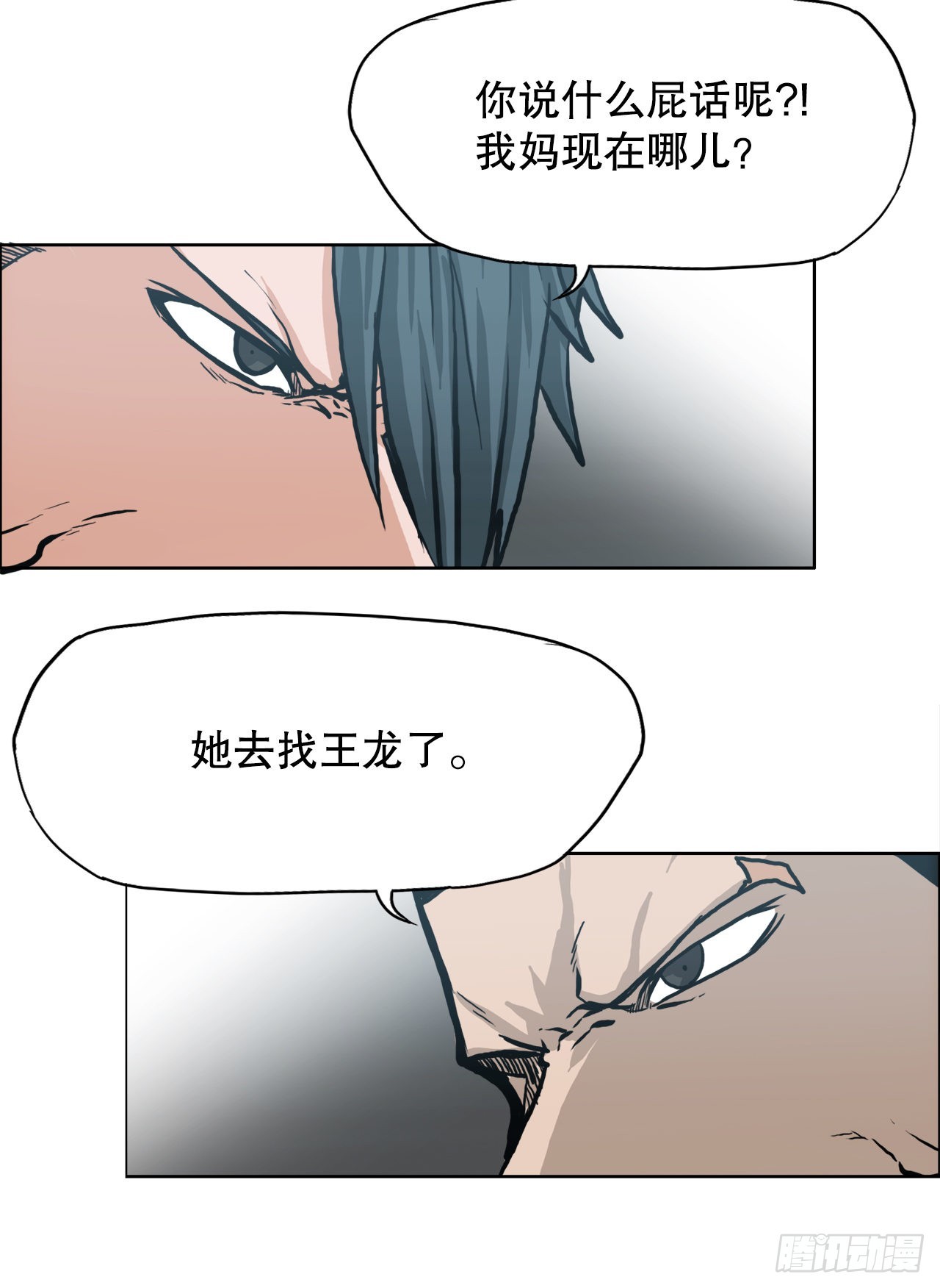101.第一轮结束42