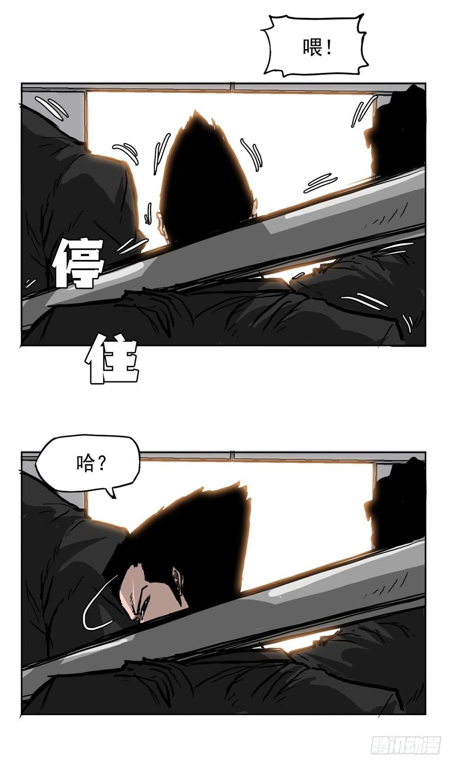 48.三头鬼会闯入29