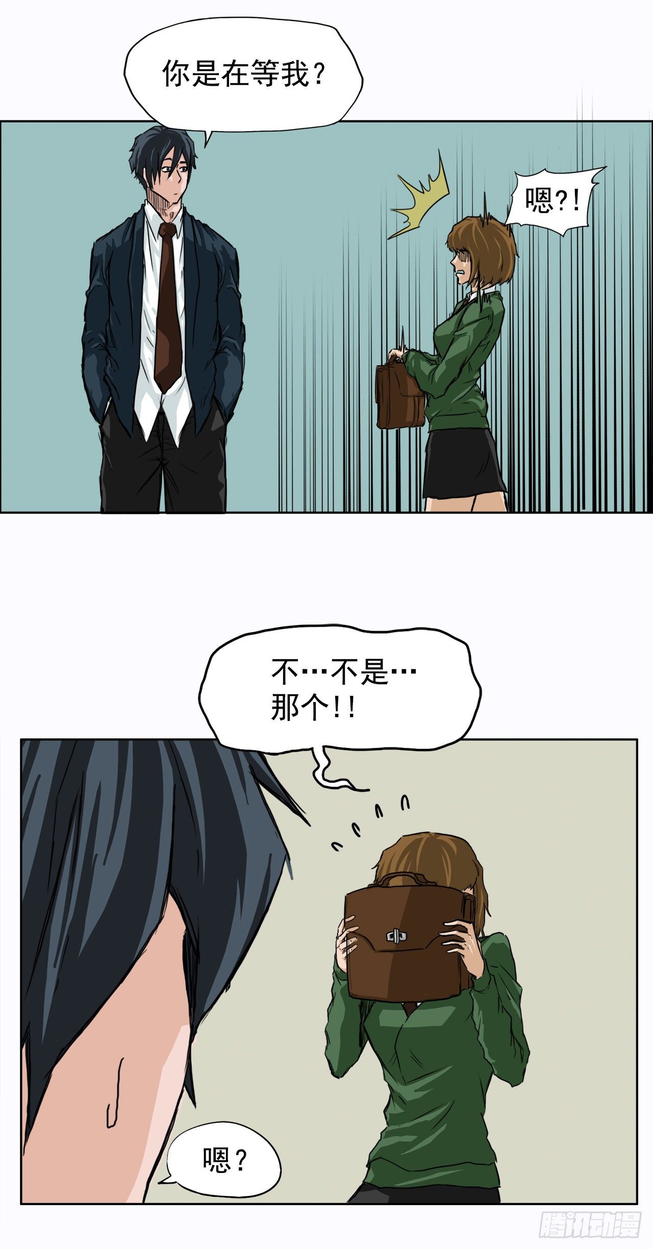 9.青梅竹马再会23
