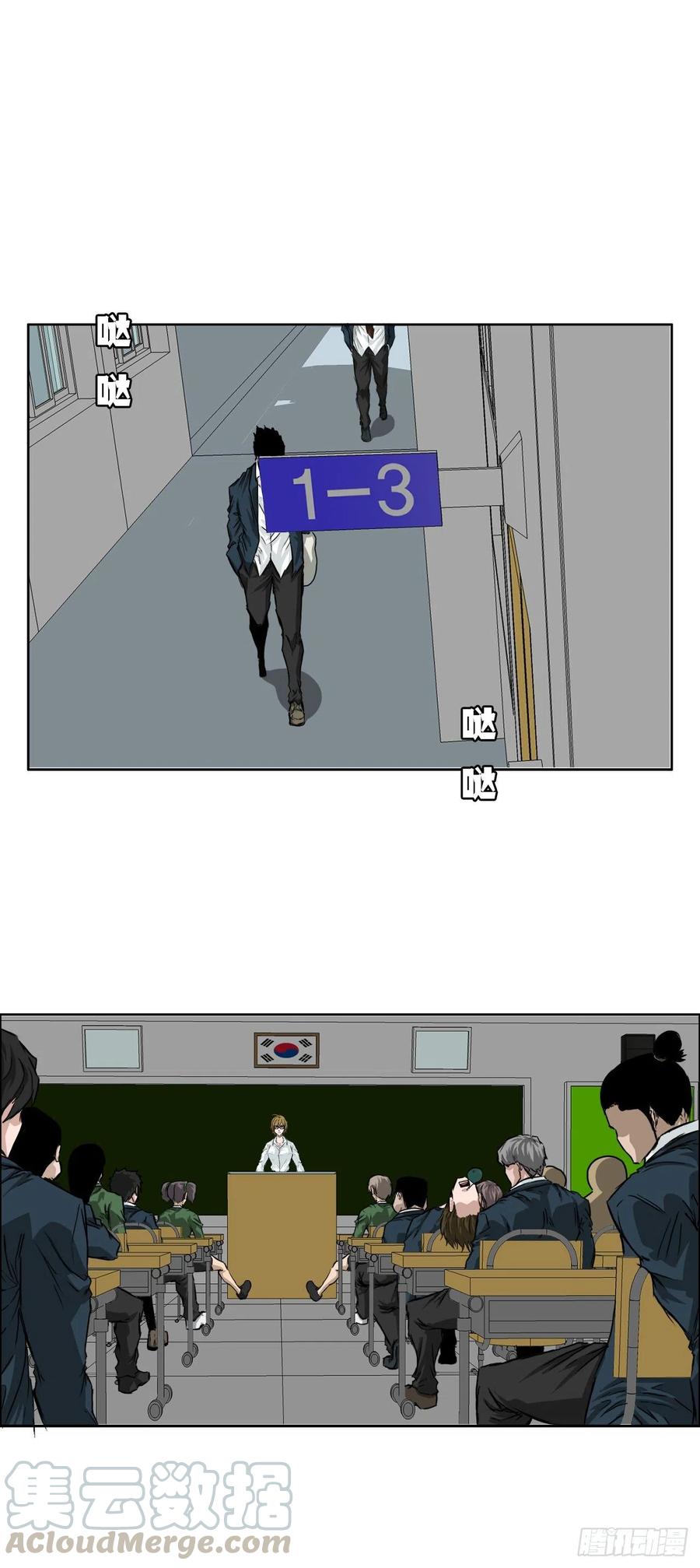 30.三名转学生18