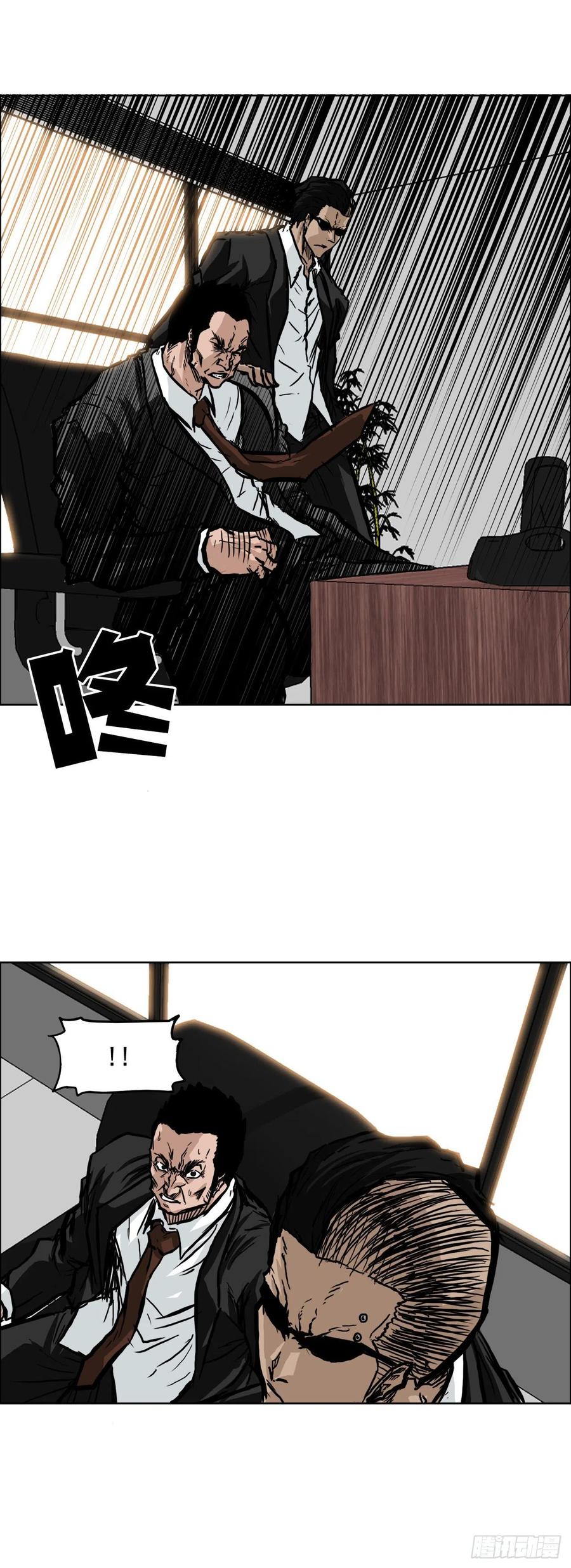 49.打响校园混战7