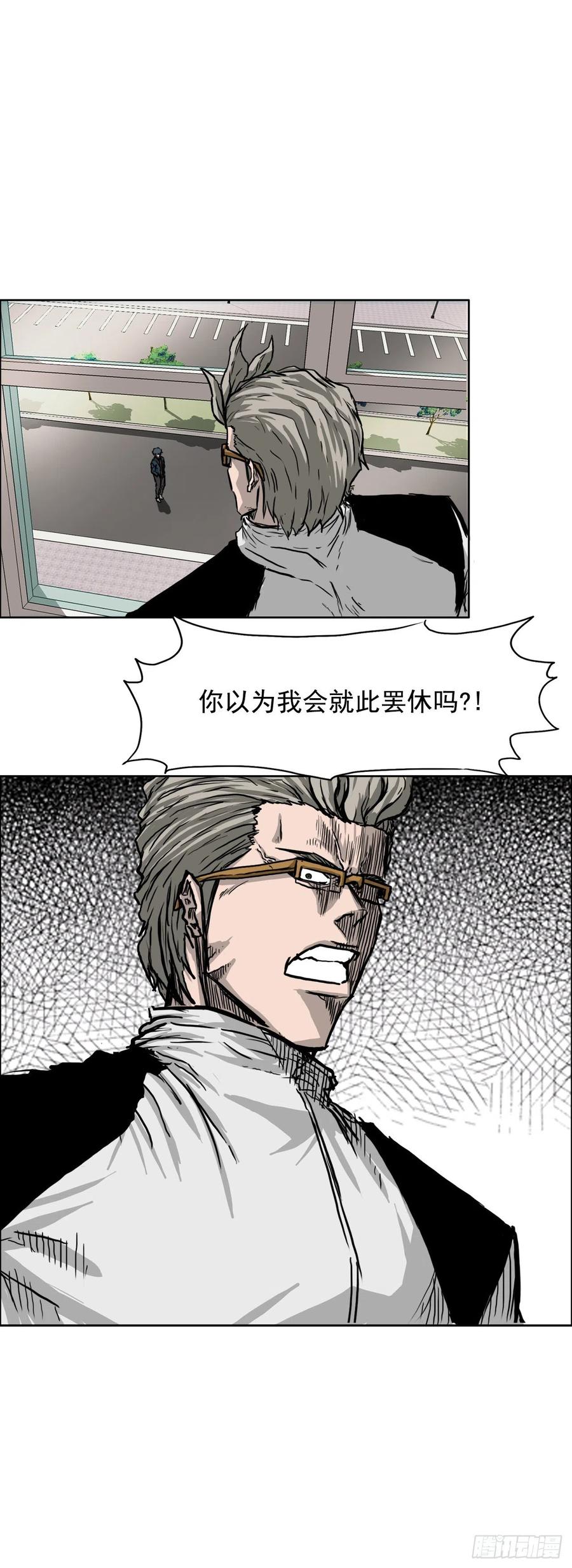 42.万刀帮的威胁33