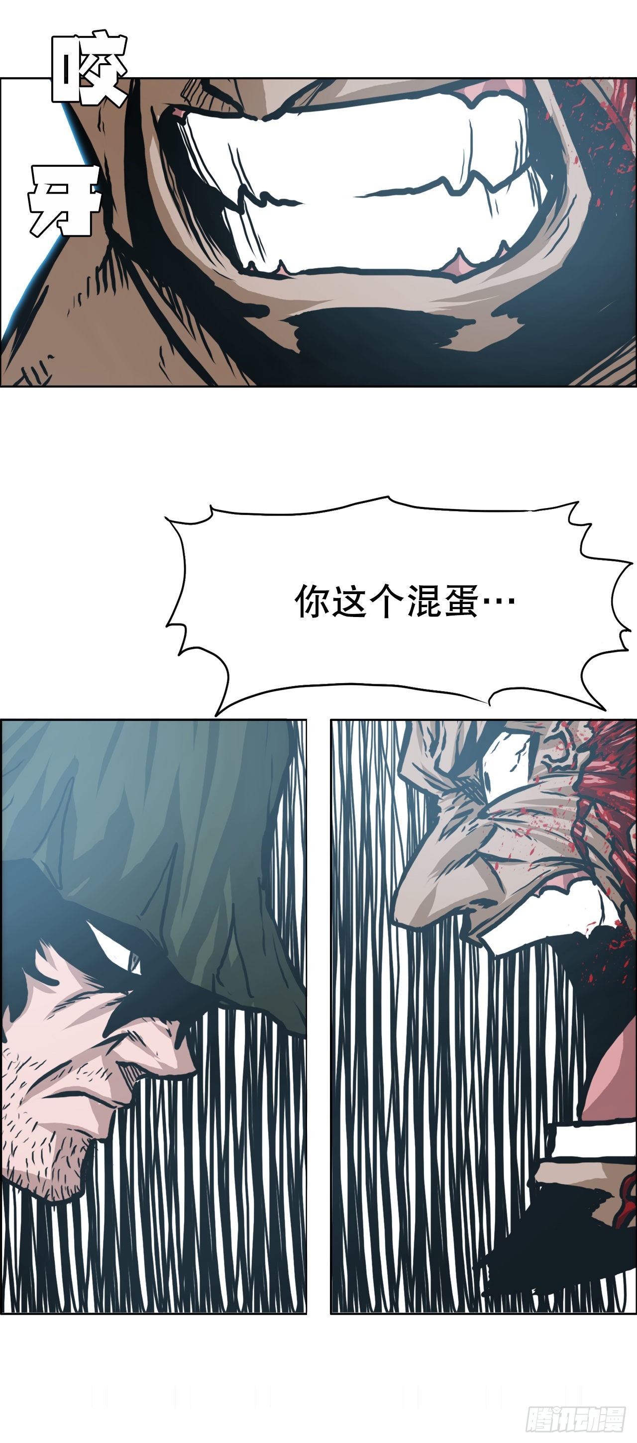143.胜明vs黑会25