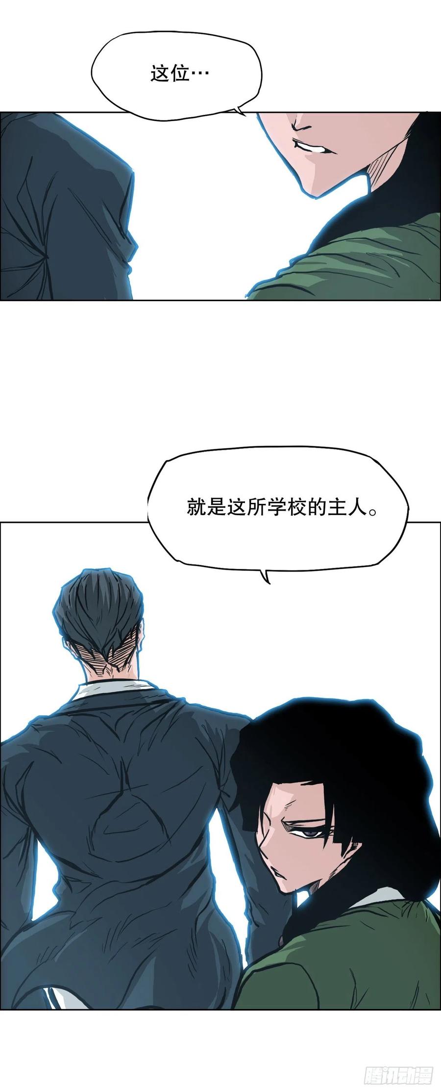 80.振泰vs世贤19