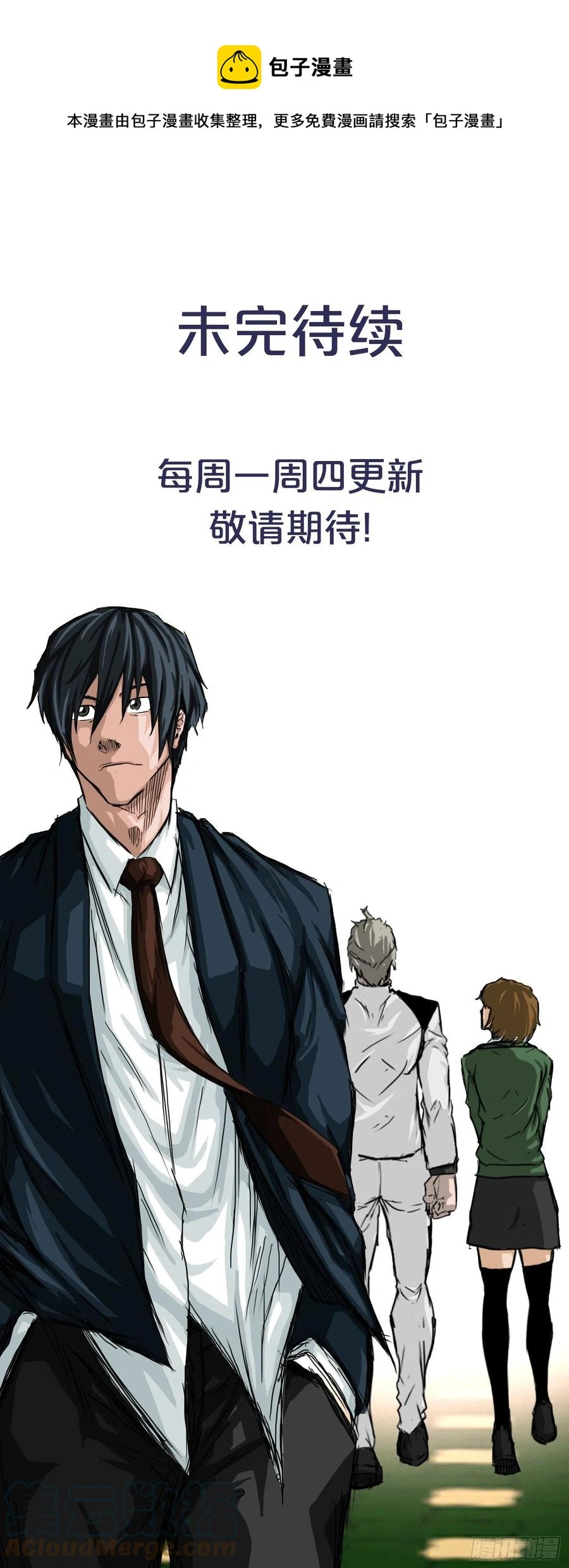 70.振泰宣战48