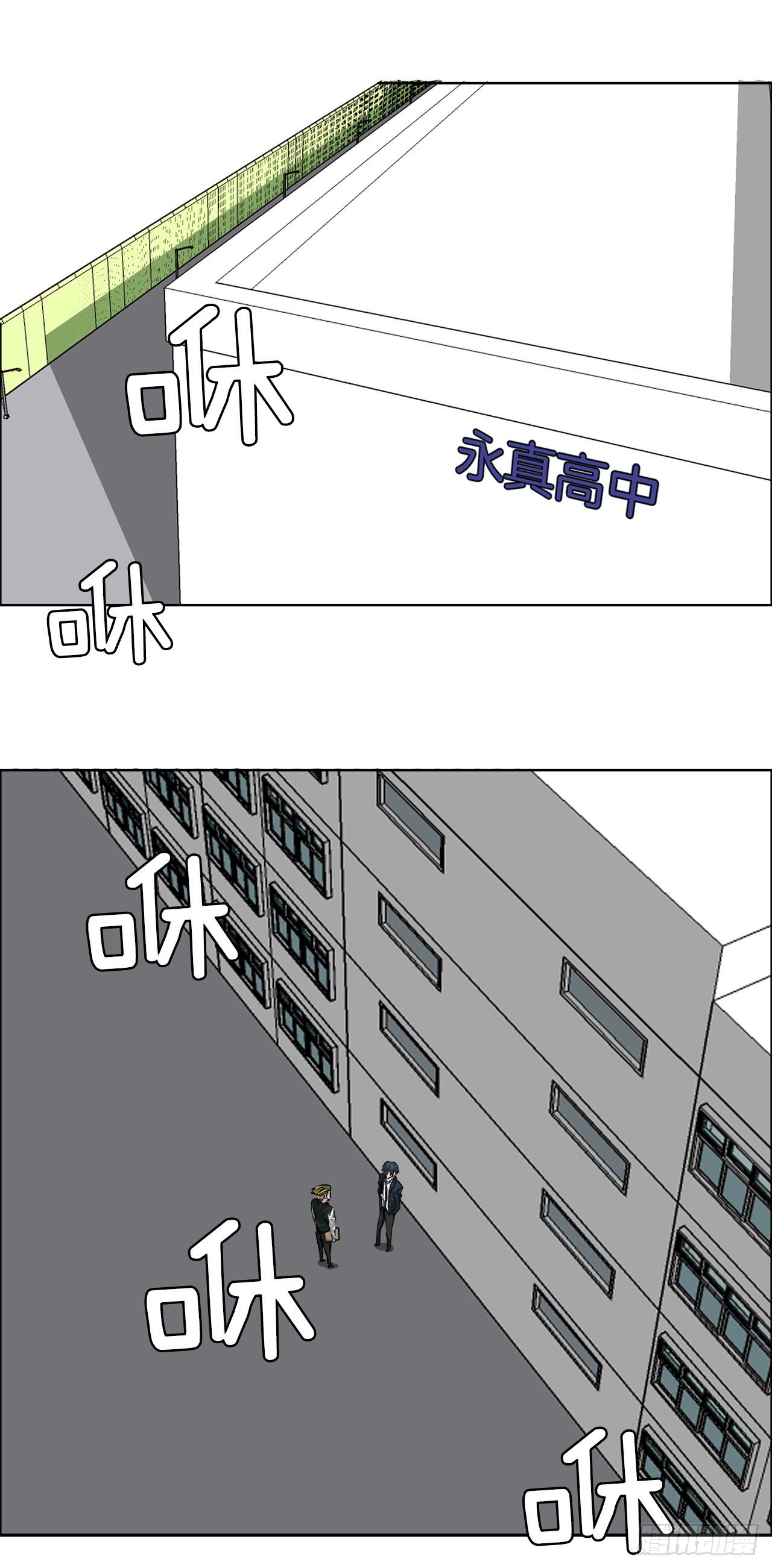 18.挑衅和欠人情10