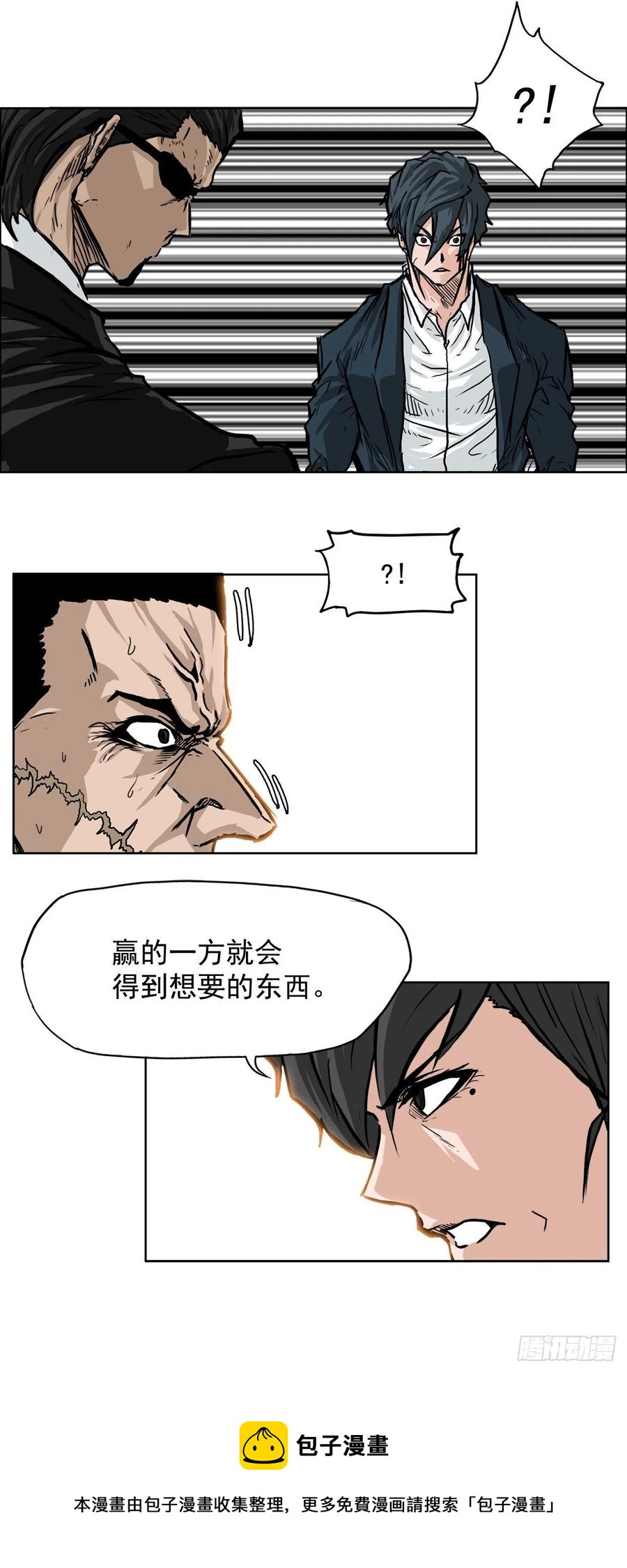 55.世贤vs佳山4