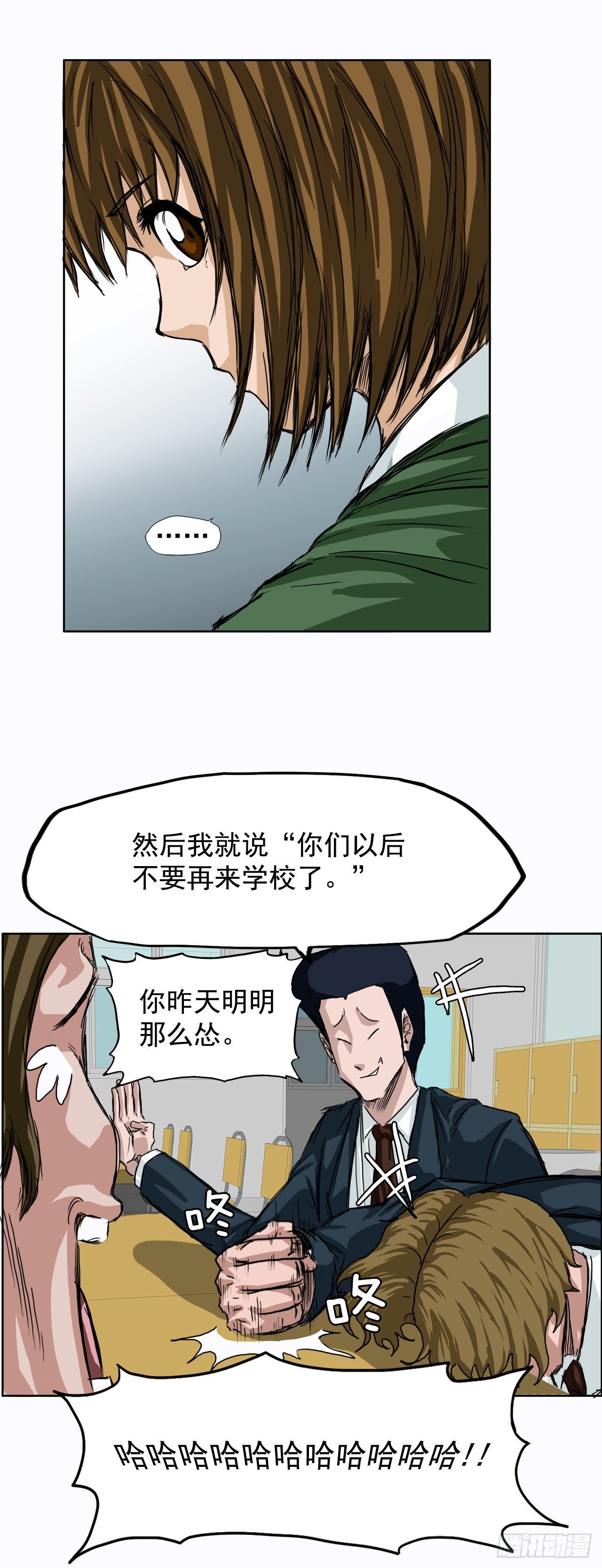 5.和同桌跑圈14