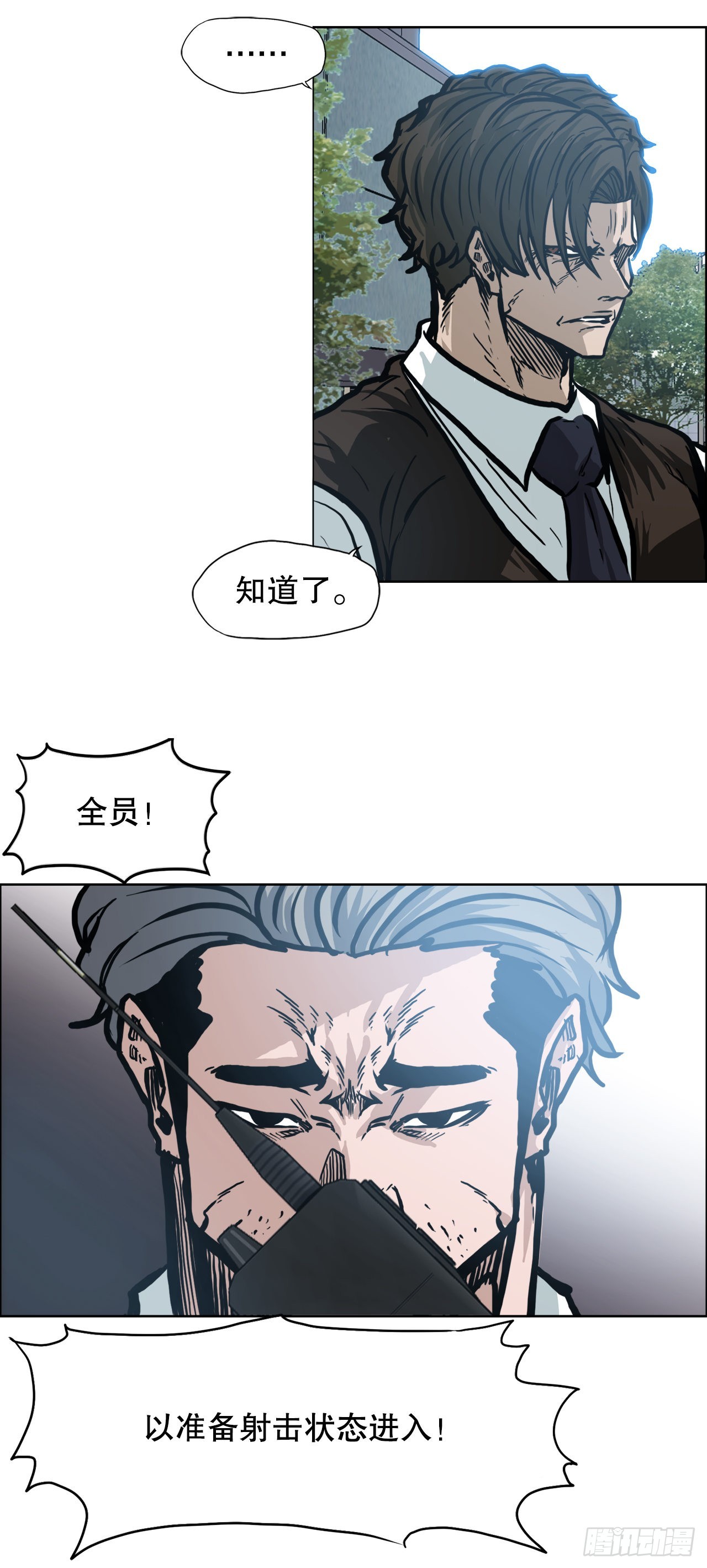 105.王龙的突袭49