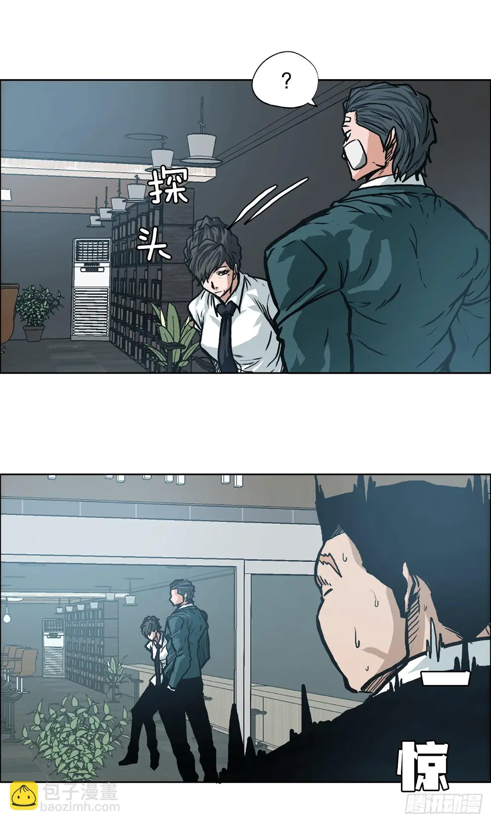 142.胜明独闯黑会6