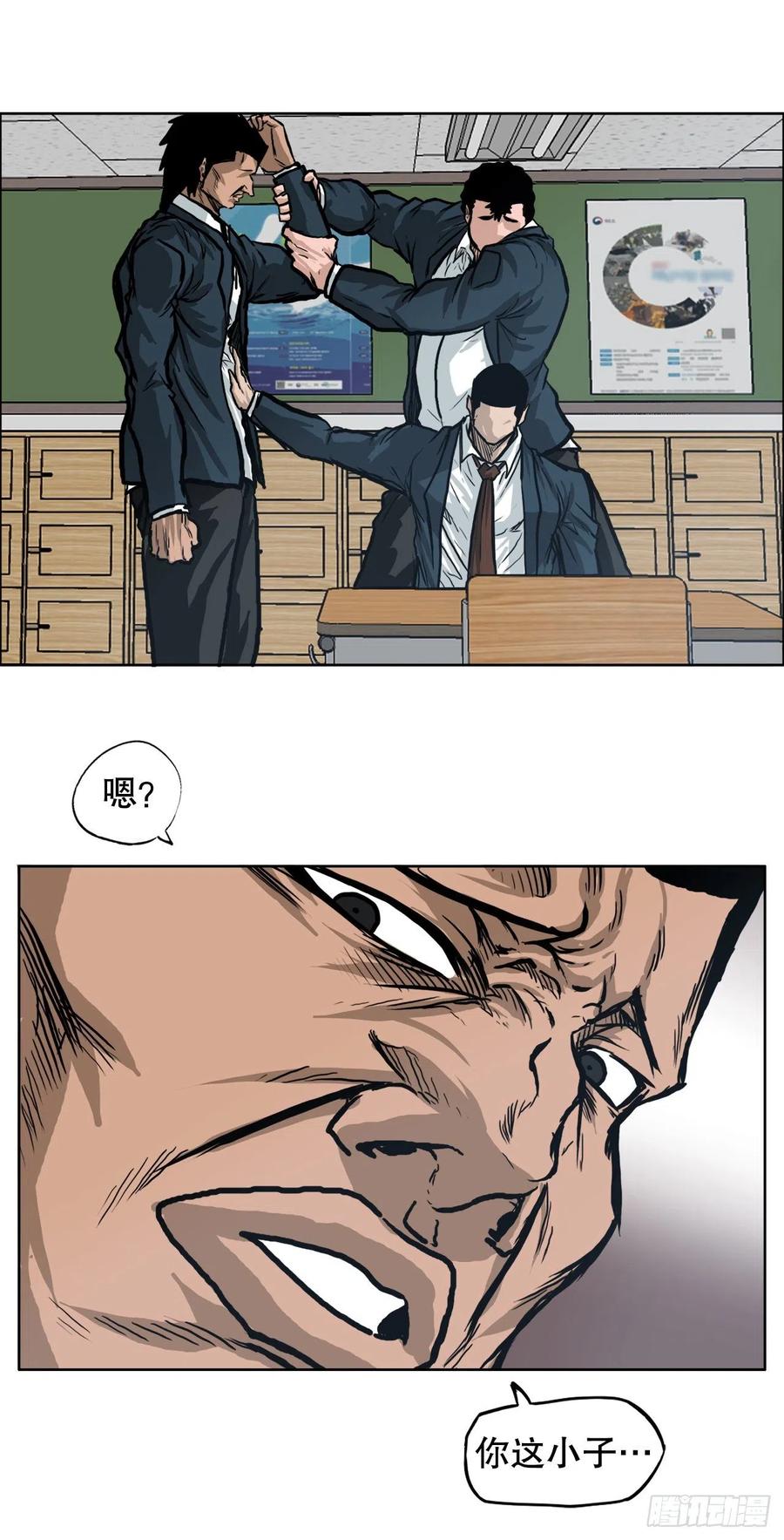 72.振泰vs贤旭10