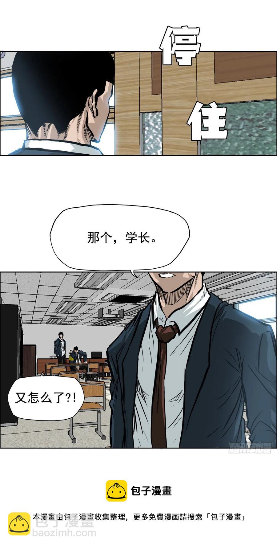 63.一触即发16