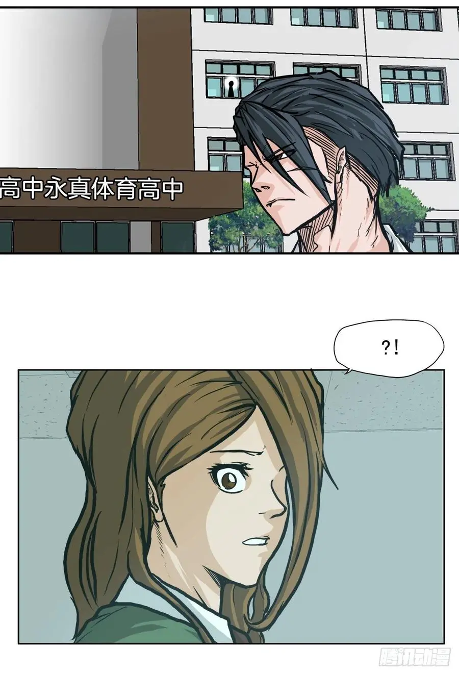 70.振泰宣战5