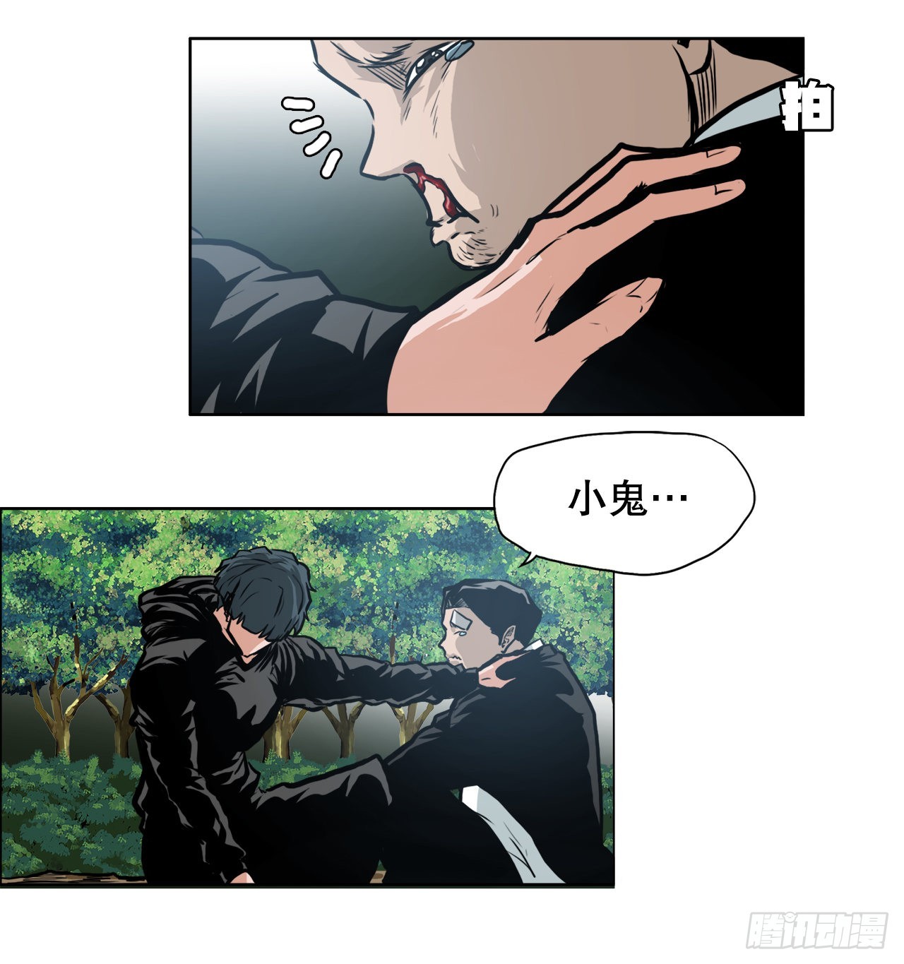 118.拘留5