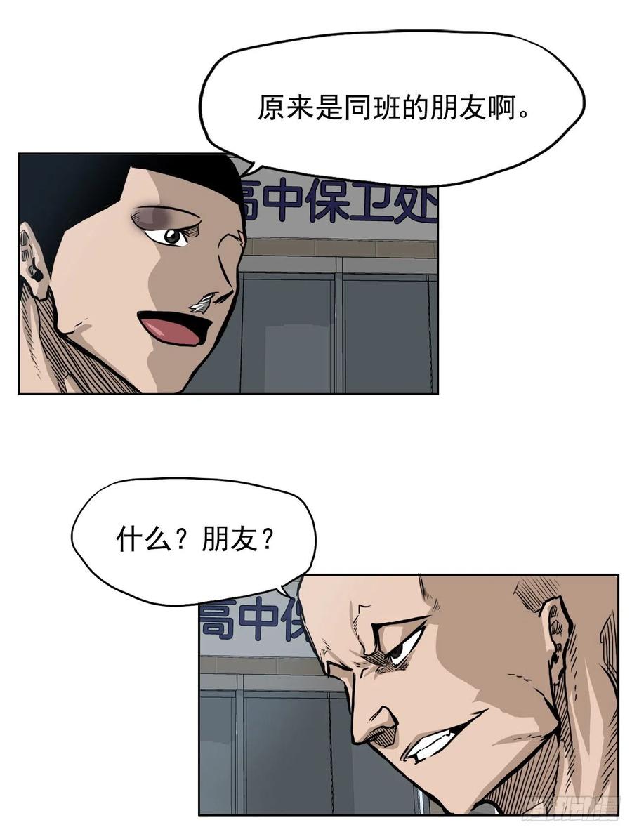 61.好学生振泰2