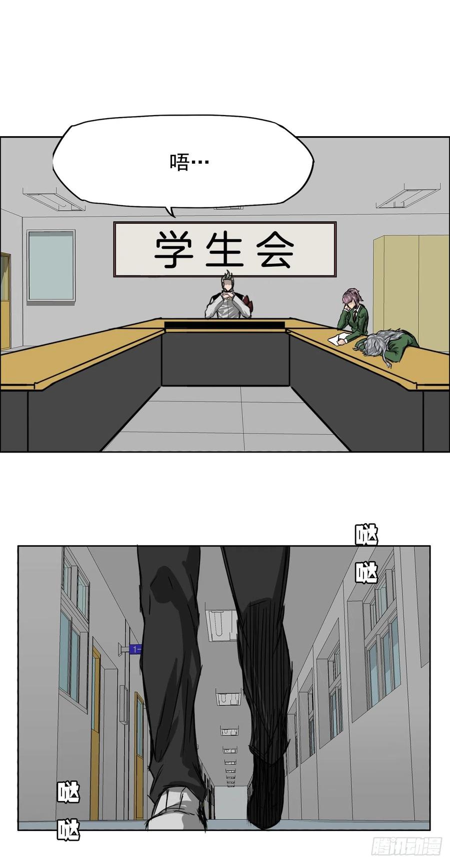 22.质问学生会长27