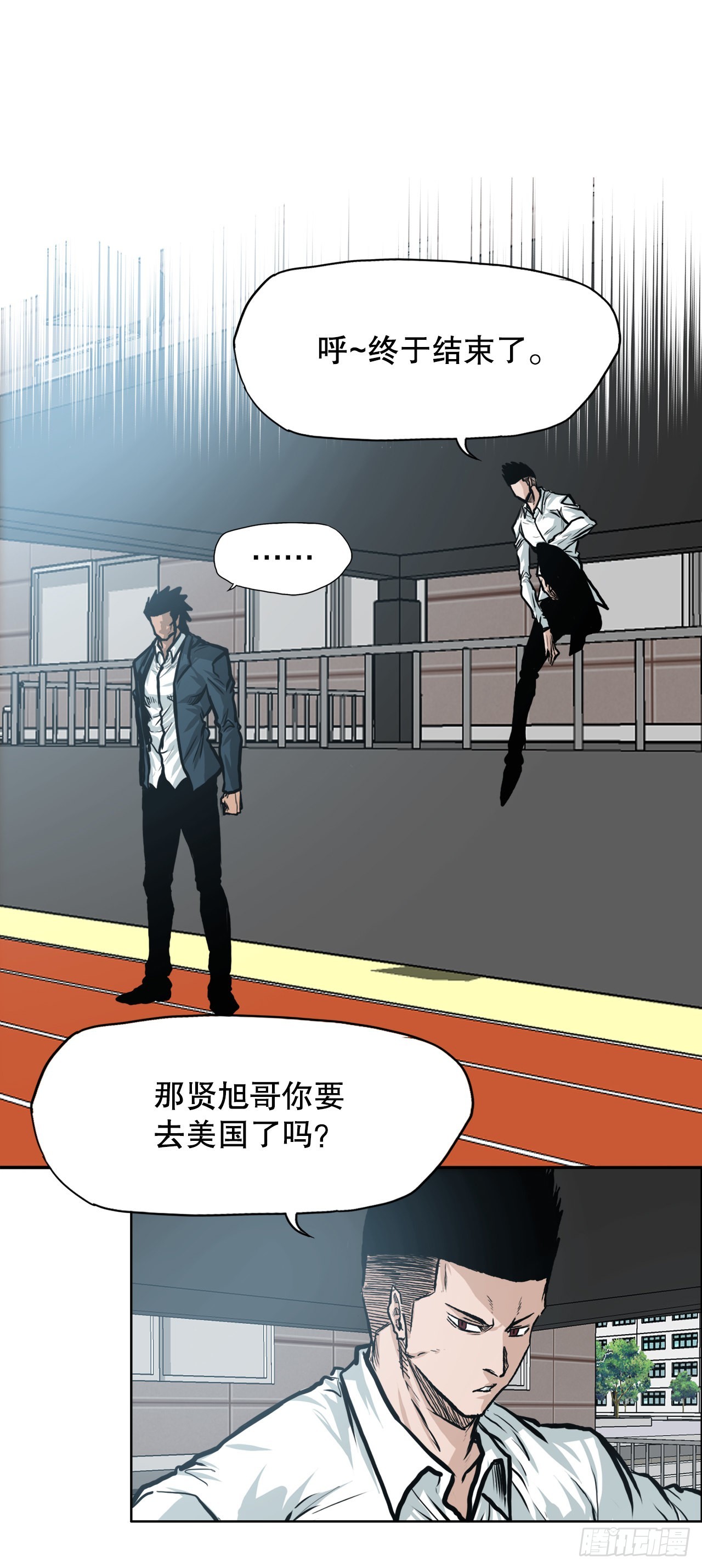 111.世贤vs振泰vs王龙19