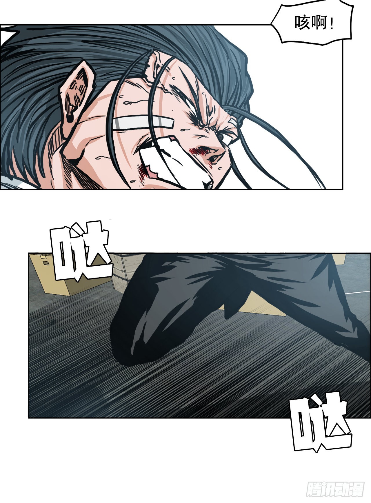141.世贤vs宗泽310