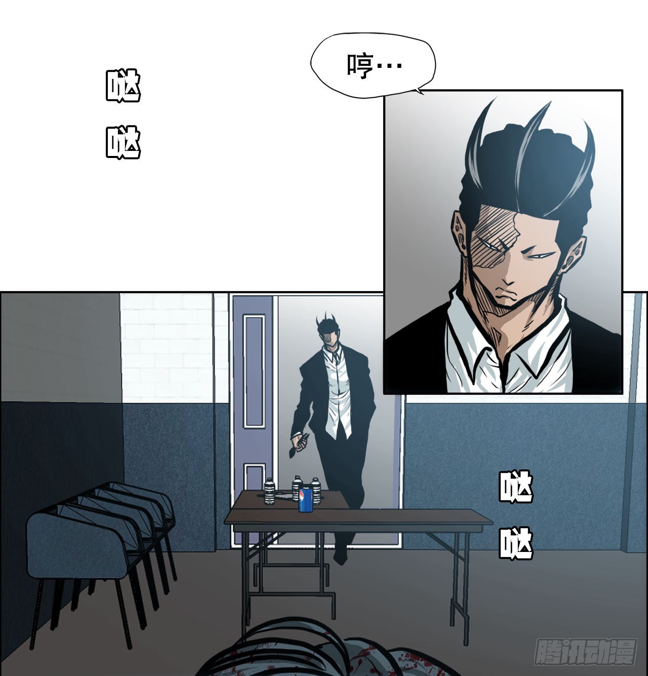 134.斗狗场10