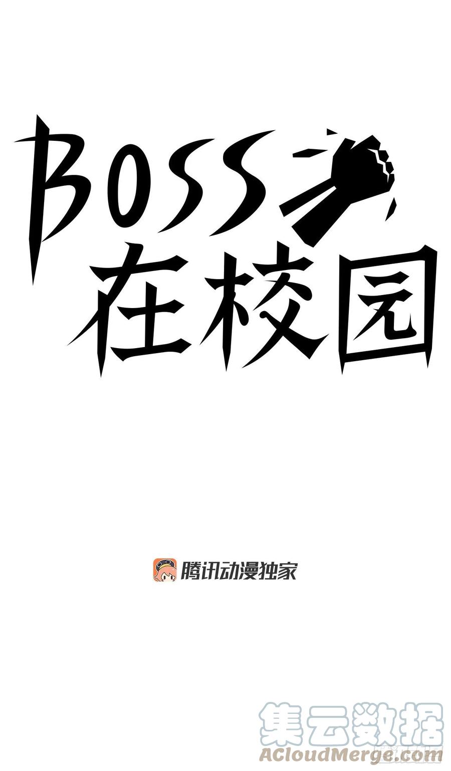 50.被孤立的学校33