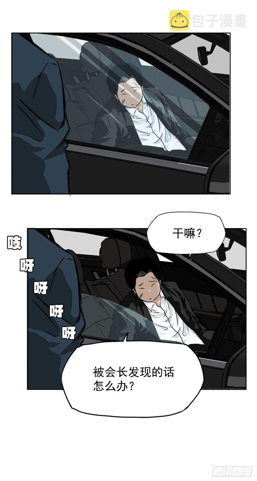 31.拳击老师星辰41