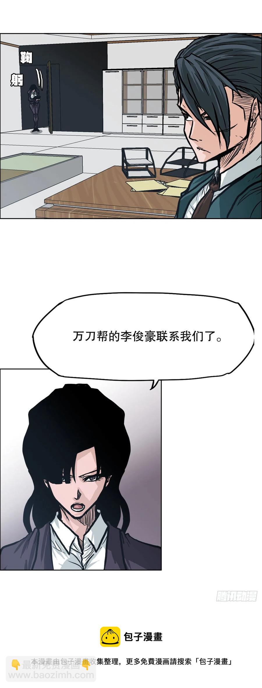 77.选手集合32