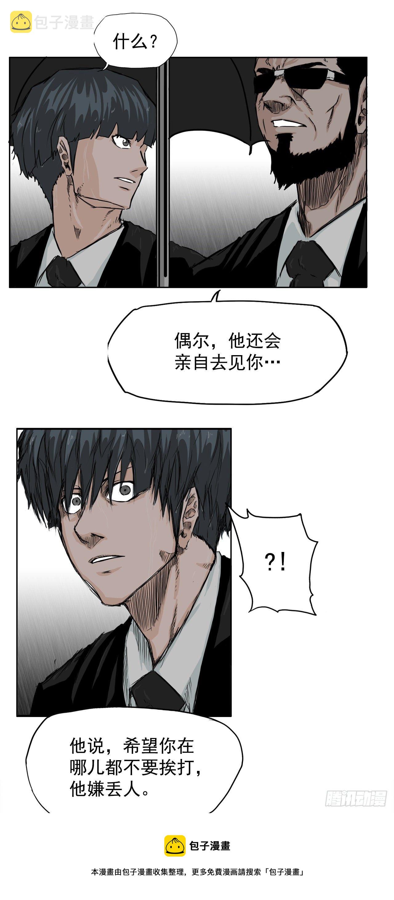 8.张贤旭的过去8