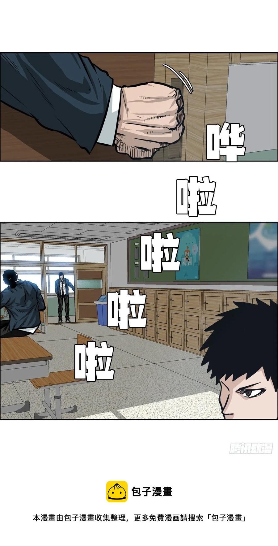 63.一触即发20