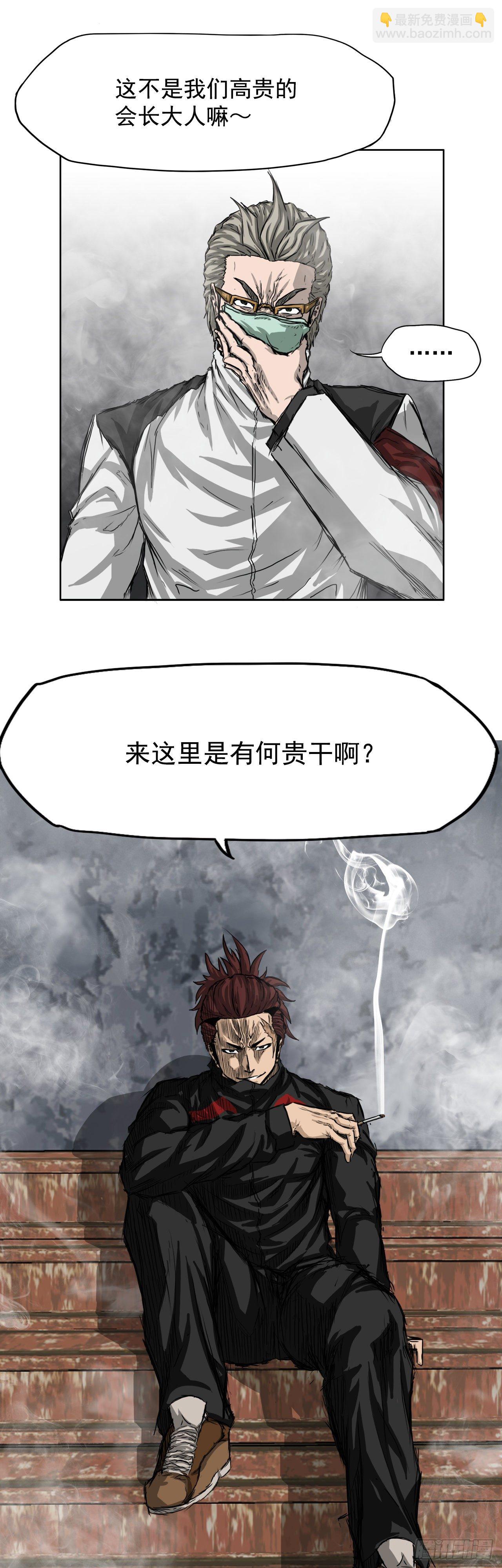 20.第二个张贤旭33