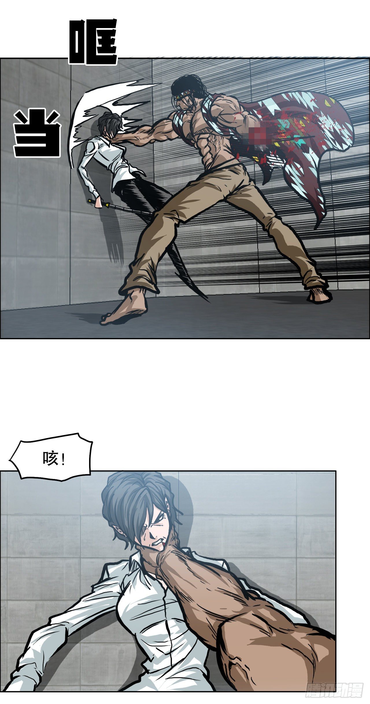 94.武脉vs忍术226