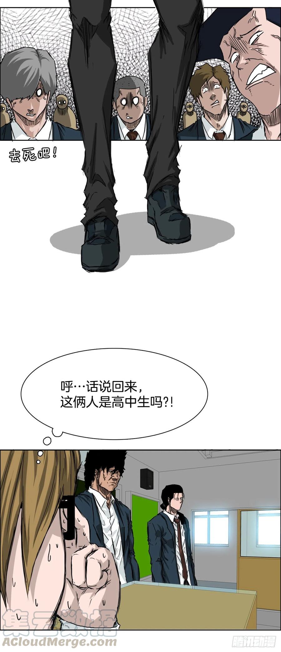 30.三名转学生26