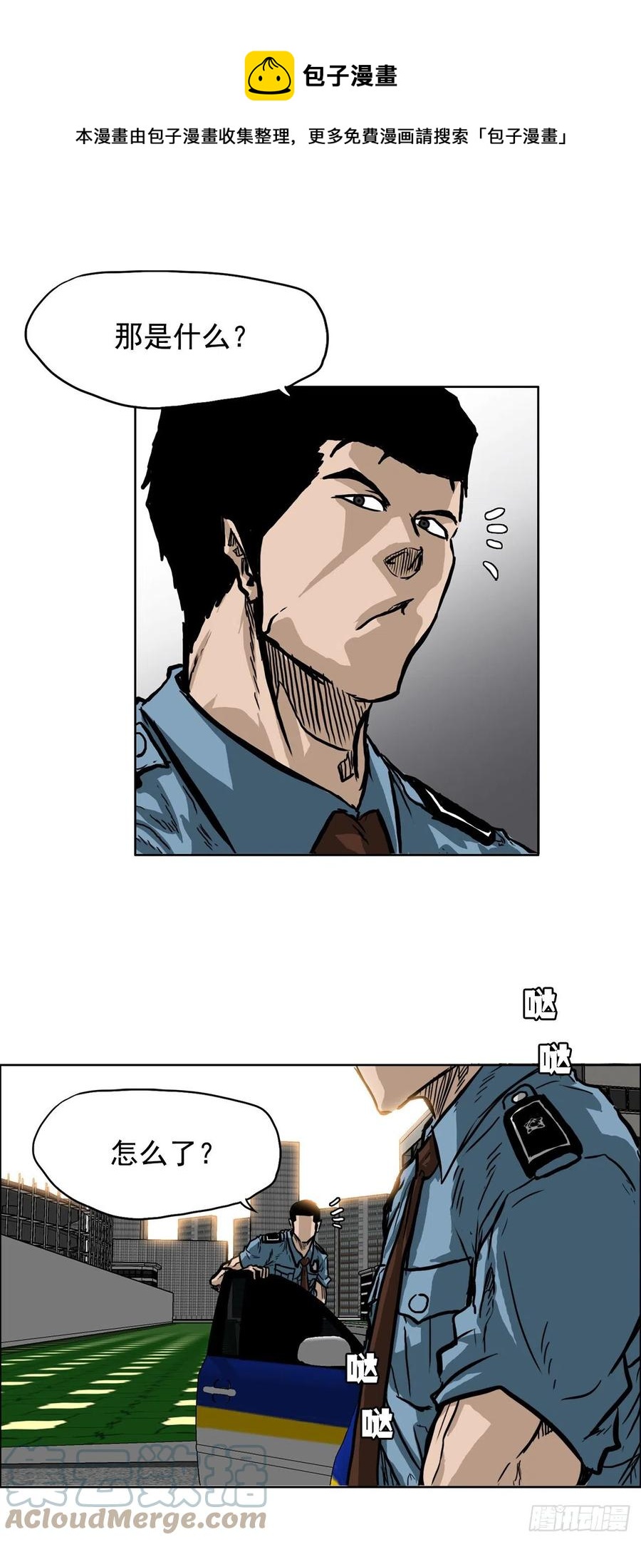 52.拳头最强出现0
