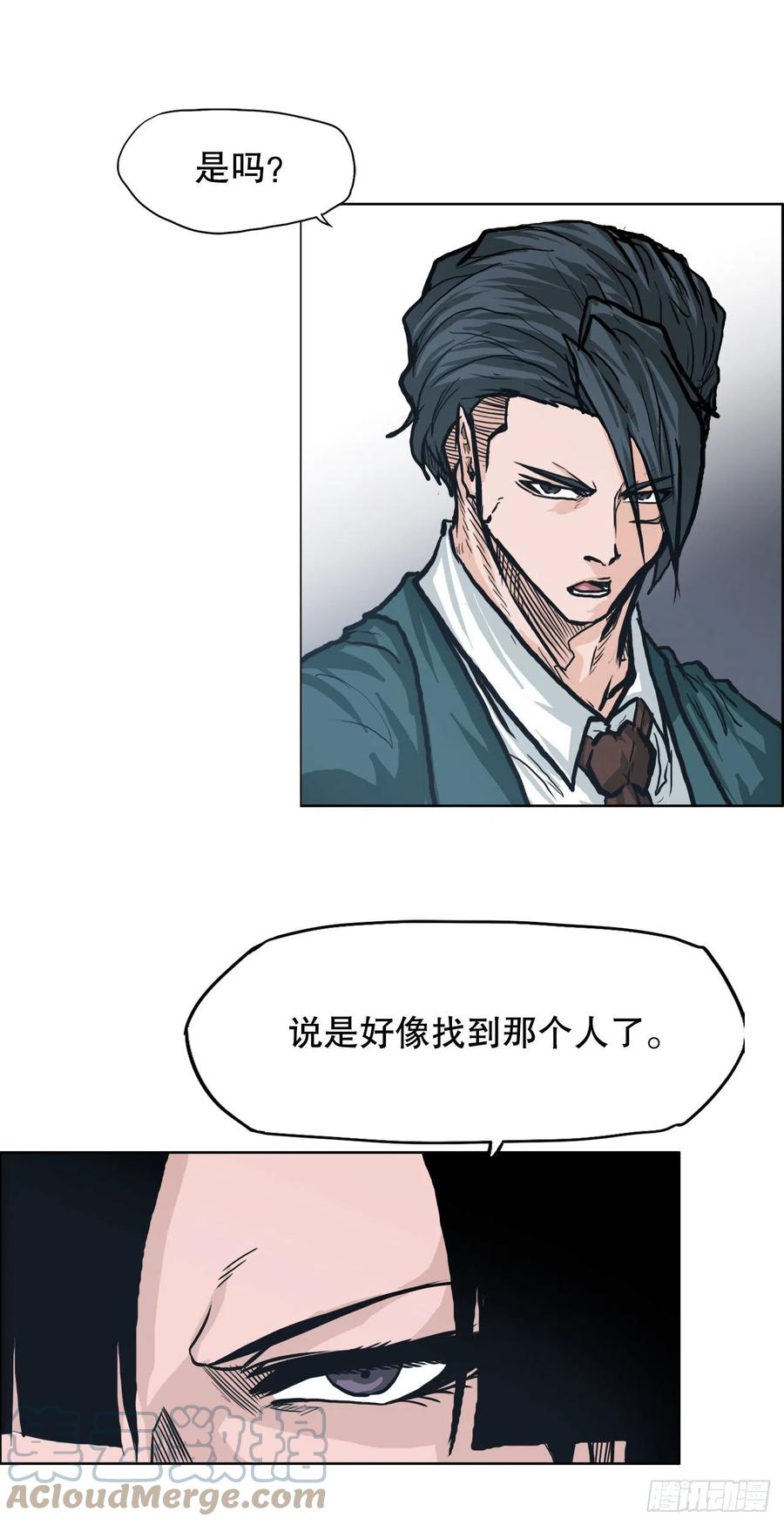 77.选手集合33
