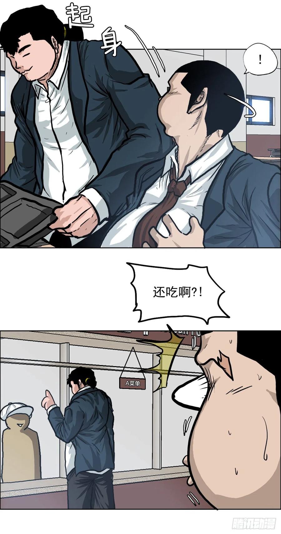 66.李亚兰的挑战34