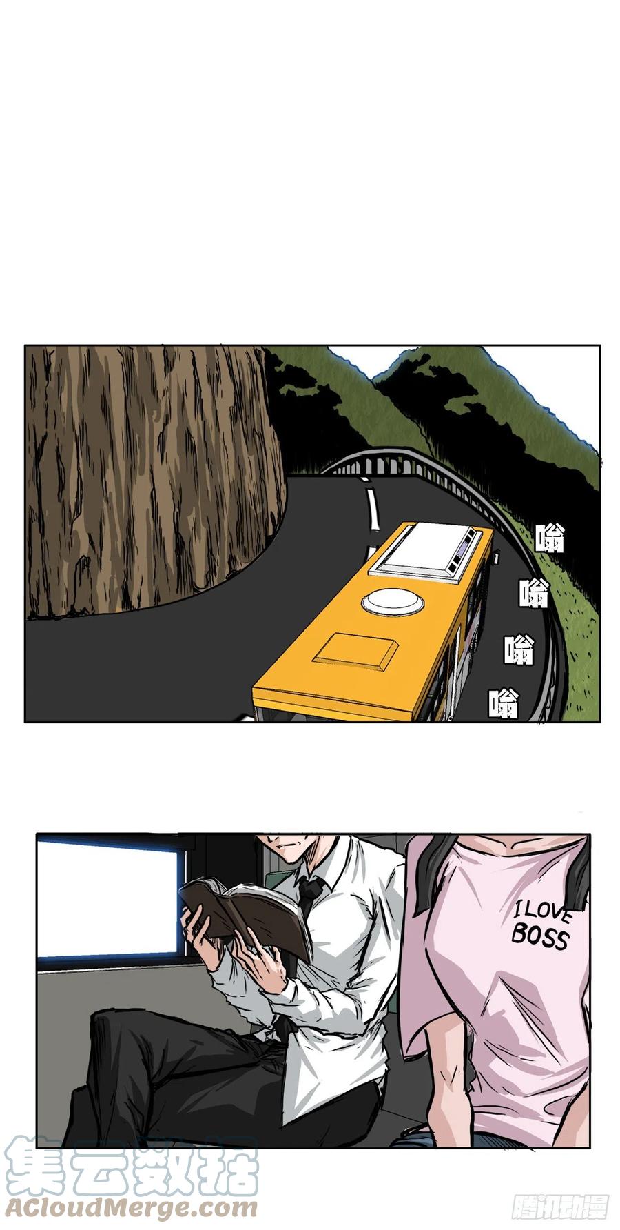 44.大哥vs万刀帮18