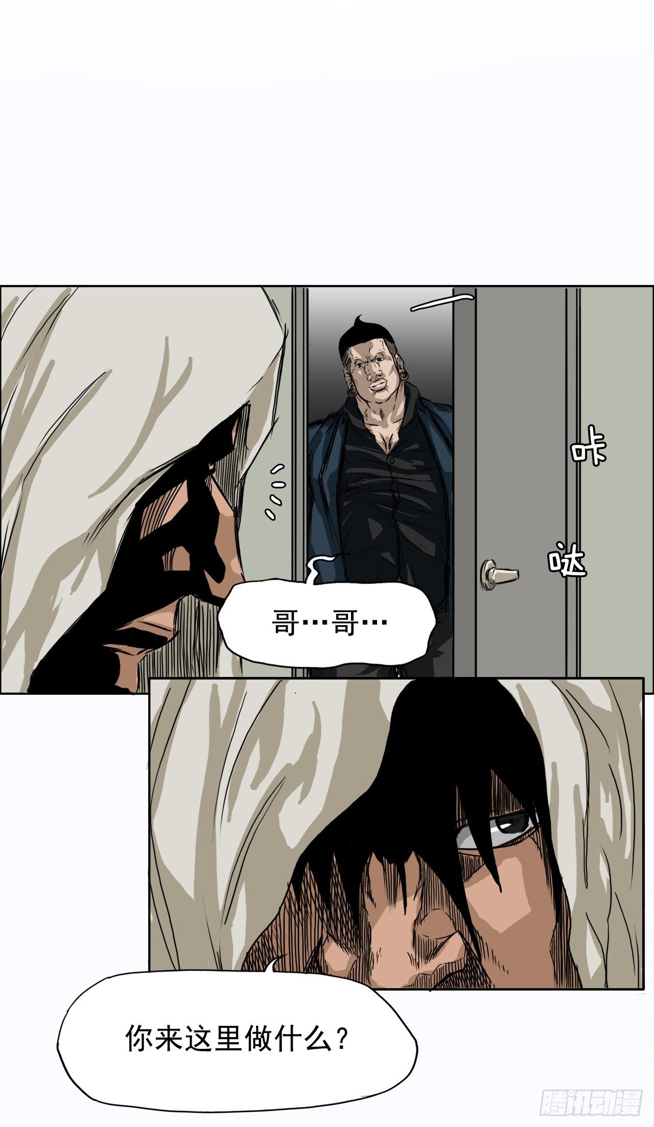 6.秋星辰vs张贤旭6